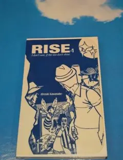 2025年最新】川辺ヒロシ riseの人気アイテム - メルカリ