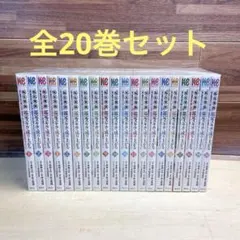 転生貴族鑑定スキルで成り上がる 1〜20巻 全巻セット - メルカリ
