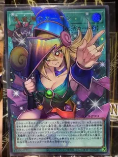 遊戯王 黒魔導のカーテン オーバーフレーム UR ブラックマジシャンガール等々