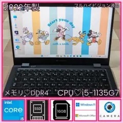 G83HU/11世代i5/SSD 256GB/16GB/FHD/13.3型②のサムネイル