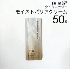 【su:m37°】スム37° モイスト バリア クリーム 弾力 50mlのサムネイル
