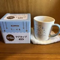 ちいかわ　エニマイくじ　G賞　古本屋　マグカップ