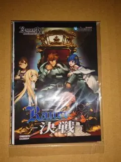 2026年最新】Rance 35th anniversaryの人気アイテム - メルカリ