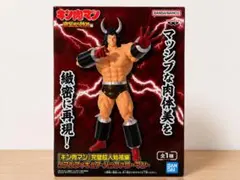 バッファローマン 完璧超人始祖編 内袋未開封のサムネイル