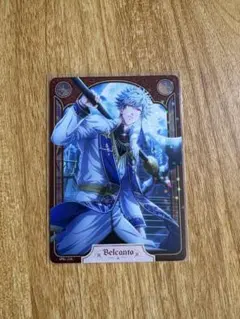 うたプリ　ビジュコレ　黒崎蘭丸