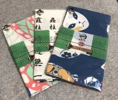 鬼滅の刃　一番くじ　てぬぐい　3枚セット