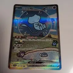 347/190