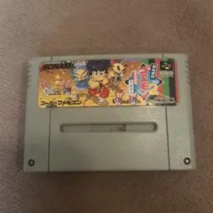 がんばれゴエモン2 スーパーファミコン