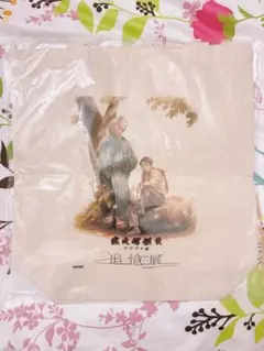 鬼太郎誕生ゲゲゲの謎　追憶展　キャンバス　ゲゲ郎　4個セット【匿名配送】 鬼太郎誕生 ゲゲゲの謎 ～追憶展～ 終章」追加グッズラインナップ公開