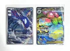 メガフシギバナEX メガライボルトEX フシギダネAR リーリエの決心