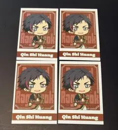 2025年最新】終末のワルキューレ 始皇帝の人気アイテム - メルカリ