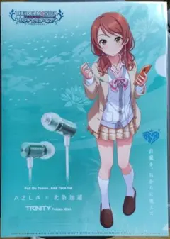 2025年最新】北条加蓮の人気アイテム - メルカリ