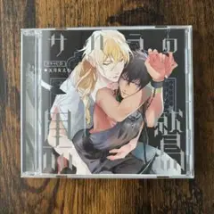 【BLCD】サハラの黒鷲