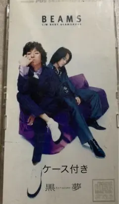 2025年最新】黒夢 beamsの人気アイテム - メルカリ