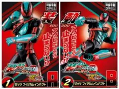 装動ゼッツAGT-1 仮面ライダーゼッツ フィジカムインパクト