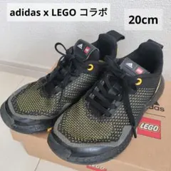 【adidas×LEGO】アディダス　レゴ　コラボ　スニーカー　20cm
