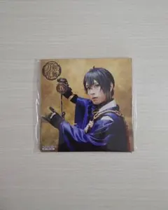 刀ミュ 五周年記念 壽乱舞音曲祭 アニメイト特典