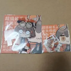 成人男性三人組　缶バッジ　えるの　りする　ニャンヤオ　ウォルピス 成人男性三人組 缶バッジ ウォルピスカーター えるの りする ニャン