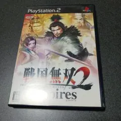 戦国無双2 Empires PS2