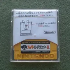 ディスクシステム　『 スーパーロードランナー Ⅱ 』