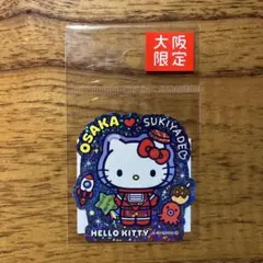 2026年最新】大阪ご当地キティの人気アイテム - メルカリ