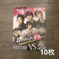 2025年最新】上白石萌歌 ポスターの人気アイテム - メルカリ