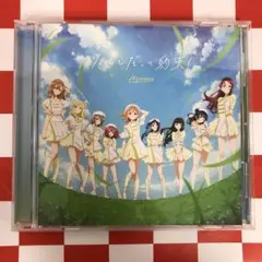 【P12760】ラブライブ！サンシャイン!! aqours 6th LIVE