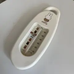 miffy 湯温計 0〜60℃