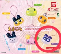 たまごっち カラフルキャンディチャーム ますくっち