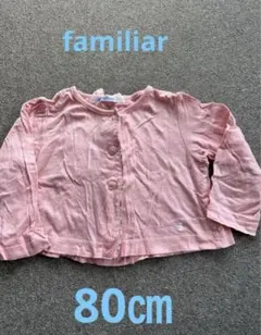 ファミリア　familiar カーディガン ピンク ウサギ　80㎝