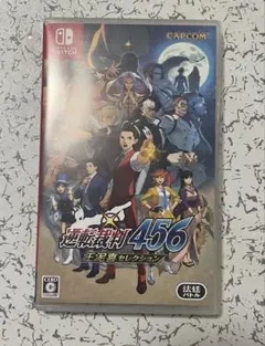 逆転裁判 456 王泥喜セレクション　Switchソフト