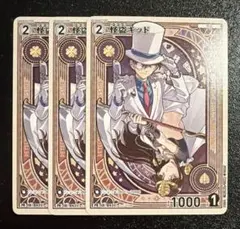 2026年最新】コナン カード プロモ 怪盗キッドの人気アイテム - メルカリ