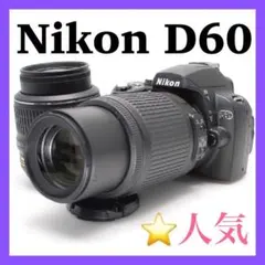 ❤️ショット数1200回以下❤️Nikon D60 人気 望遠レンズ付き 美品 2025年最新】NIKON D60 レンズの人気アイテム - メルカリ