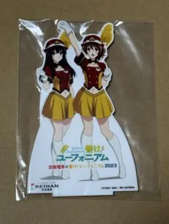 響け！ユーフォニアム　京阪　ミニチュア等身大パネル　抽選販売当選品　黄前久美子 響け！ユーフォニアム 京阪 ミニチュア等身大パネル 抽選販売