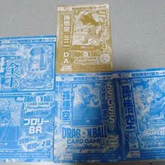 2026年最新】種別：まとめ売り／引退品 ドラゴンボールカード_