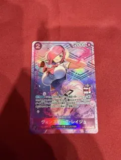 ワンピースカード アドミラブルコレクション レイジュ パラレル ミルク