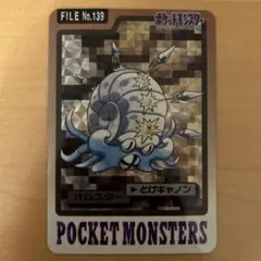 Item thumbnail for item bebfe994-f407-4e9a-bfe2-30dc902a4437