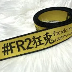 2025年最新】FR2 メンズ ベルトの人気アイテム - メルカリ
