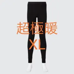 【送料込】UNIQLO ユニクロ 超極暖ヒートテック タイツ メンズ サイズXL