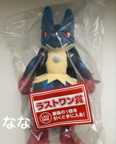 一番くじ　 ポケモン　 ラストワン賞 メガルカリオぬいぐるみ