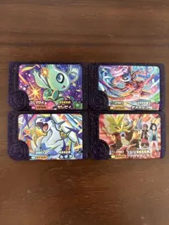 最安値　ポケモンフレンダ　人気ポケモン　スーパートレジャー　4枚セット