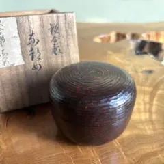 2025年最新】鎌倉彫 棗の人気アイテム - メルカリ