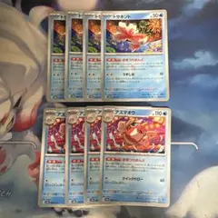 トサキント 4枚 アズマオウ 4枚　おまつりおんど　ポケモンカードゲーム　②