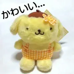 【かわいい…】ポムポムプリン マスコット カオハナ