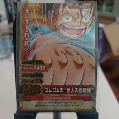 2026年最新】ワンピーベリーマッチ ルフィ grの人気アイテム - メルカリ