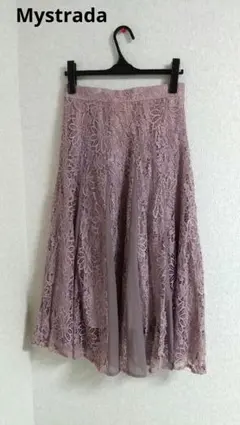 Mystrada★レースロングスカート