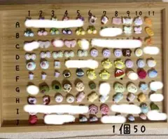 和菓子1 ミニスクイーズバラ売り可 - メルカリ