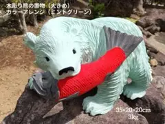 草間彌生風 木彫りの熊 ペイント 幅180×奥行85×高さ110㎜ 民芸 置物
