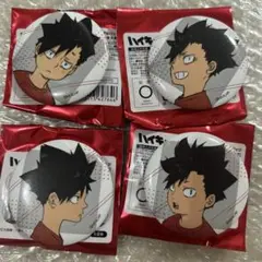ハイキュー!! トレーディング缶バッジ 孤爪・黒尾（幼少期） 黒尾鉄朗 全4種