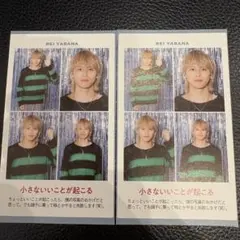 2025年最新】矢花黎の人気アイテム - メルカリ